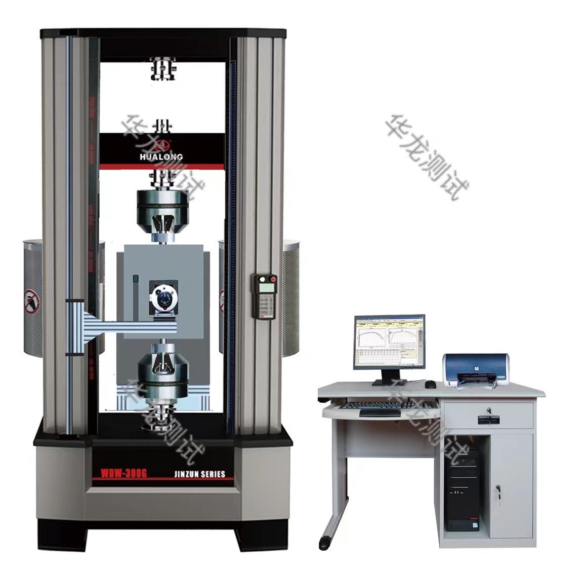 高低溫電子萬能試驗機(落地型30kN-1000kN)-WDW係列