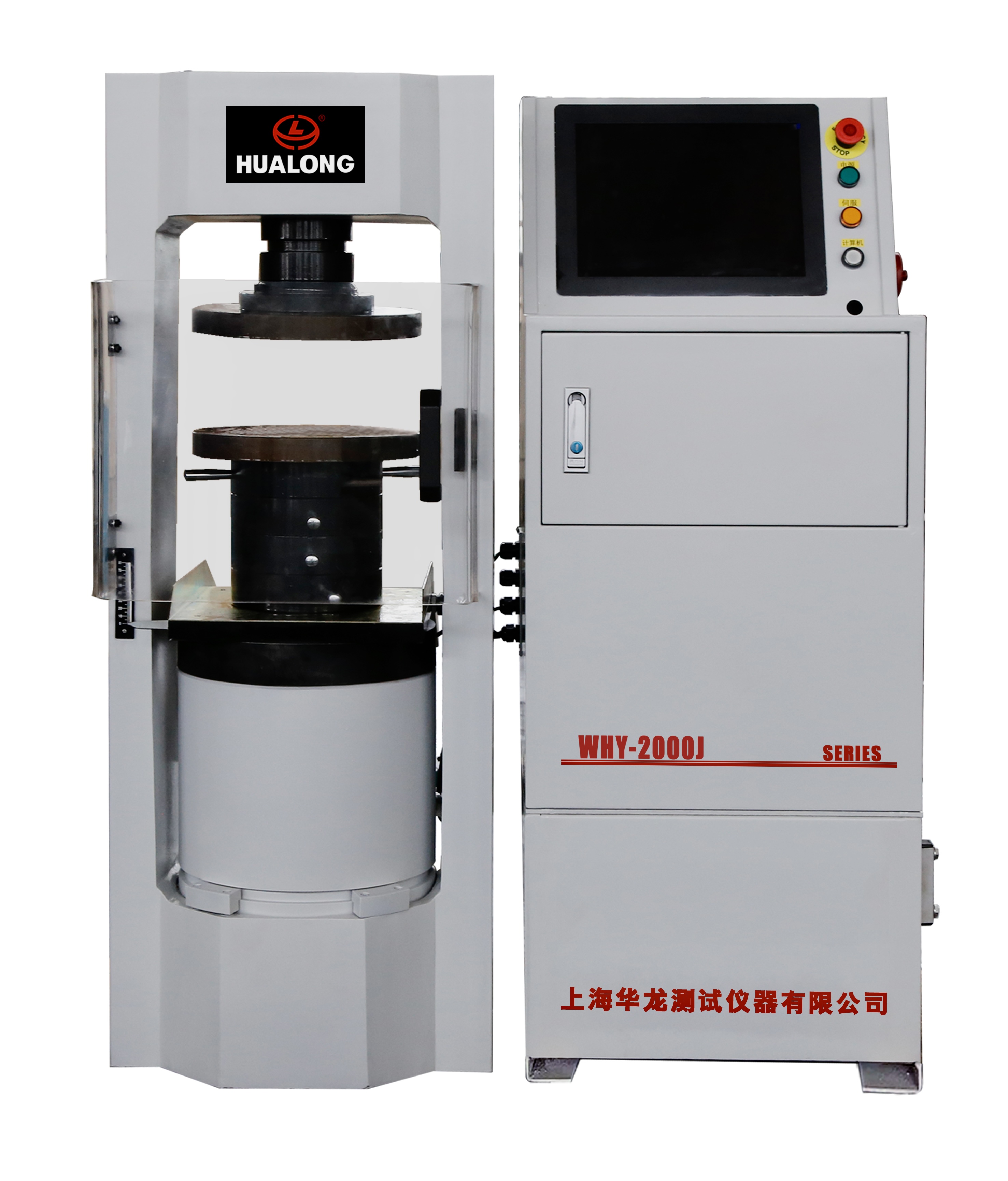 電液伺服（fú）壓力（lì）試驗機（2000kN）-WHY-J係列（liè）