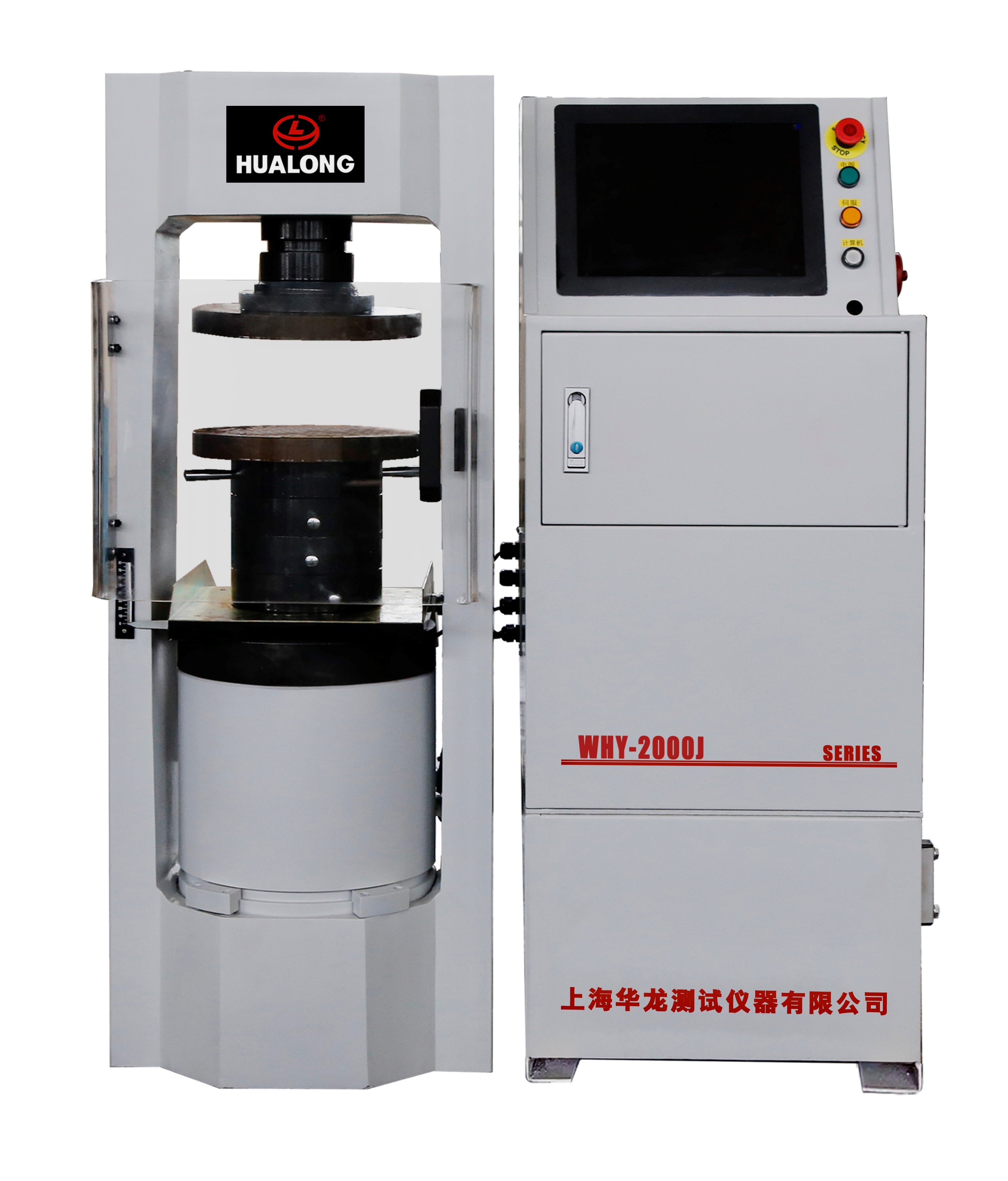 微機控製壓力試驗機 WHY-2000J