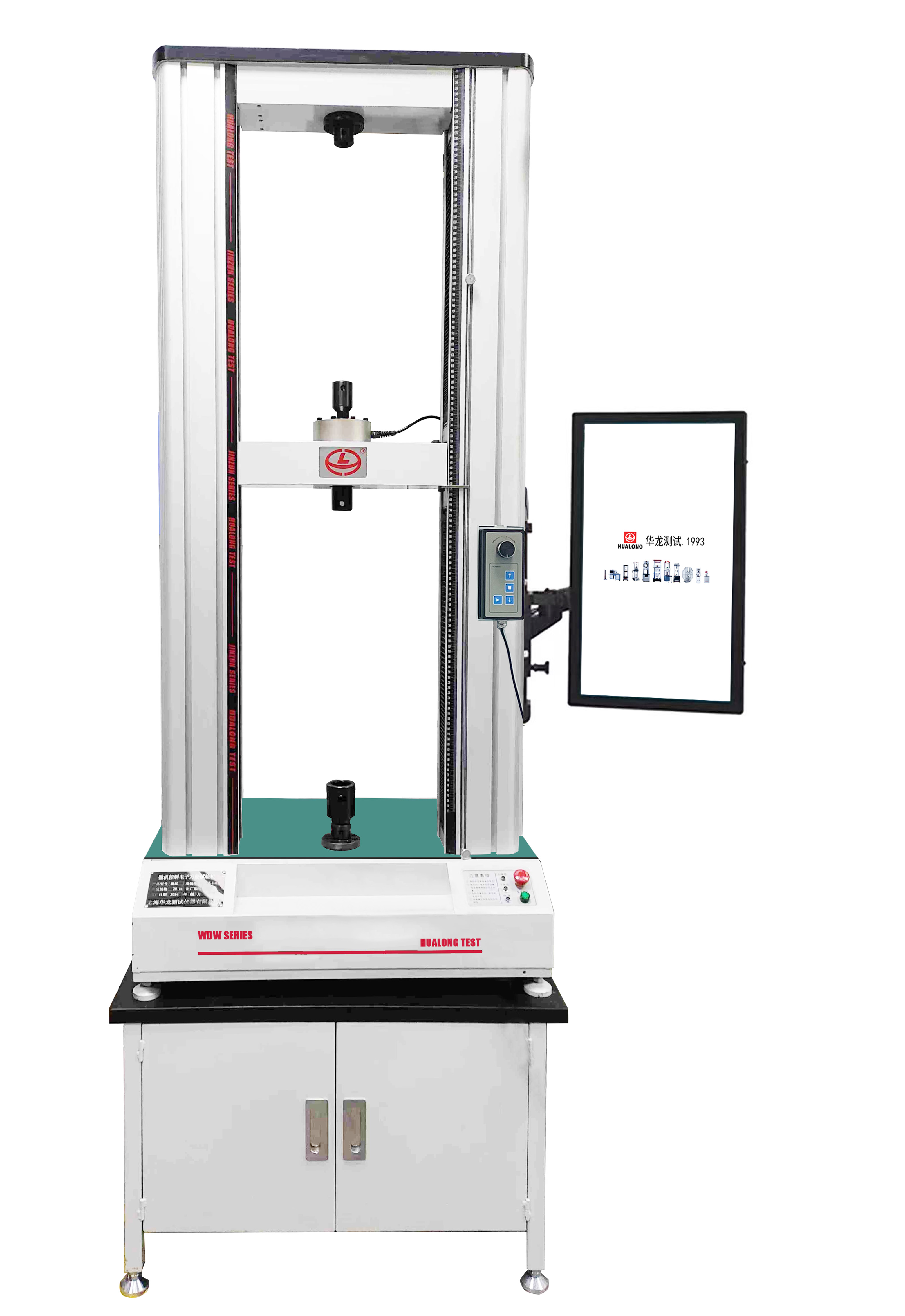 電子萬能試(shì)驗機(桌麵型100N-20kN)-WDW係列
