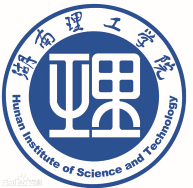 湖南理工學院（yuàn）