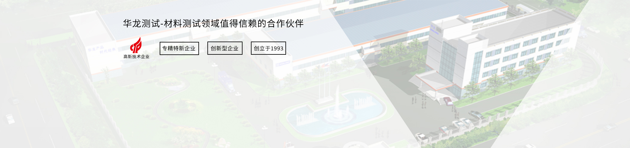 企業形（xíng）象